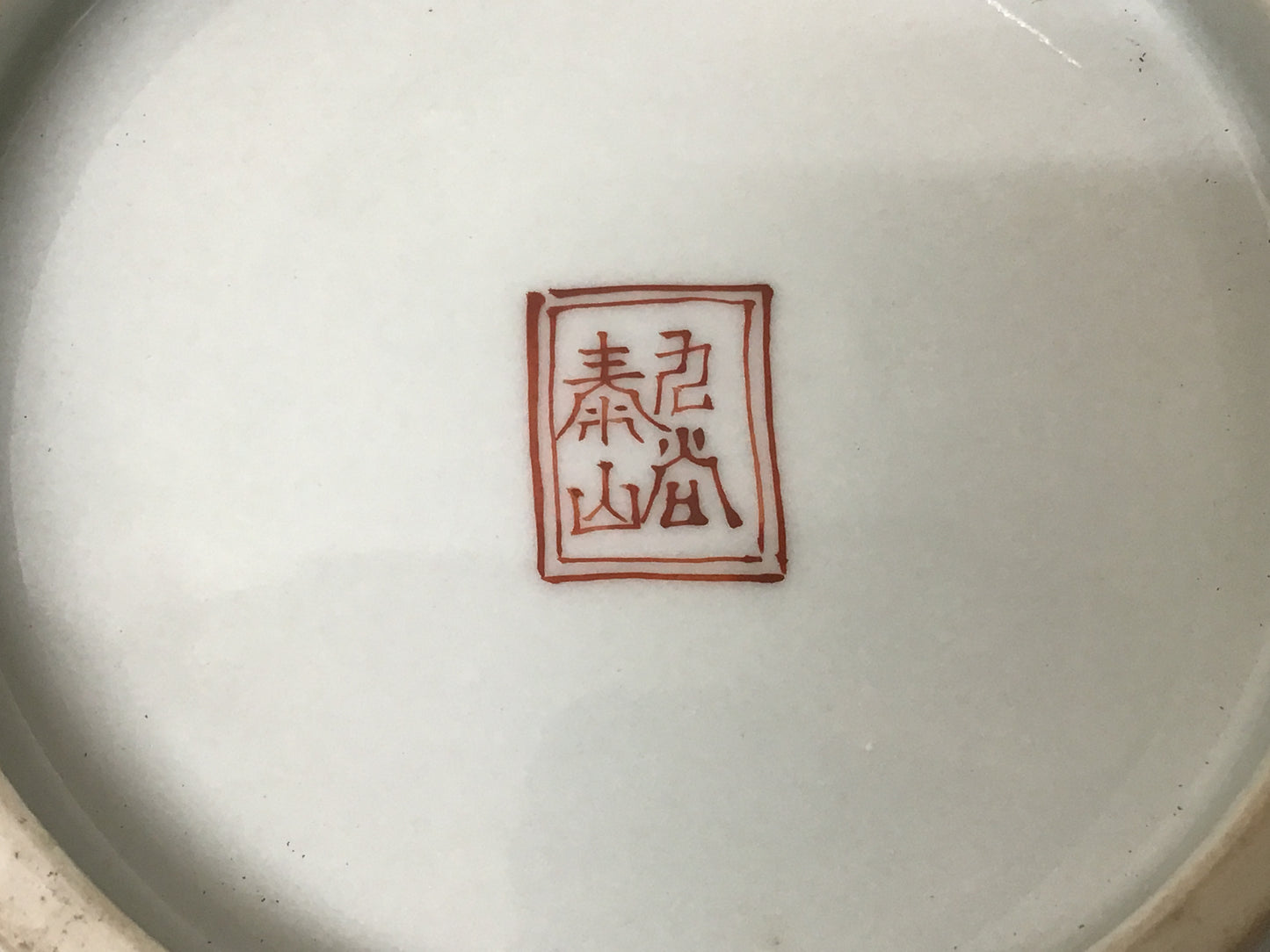 Y2068 CHAWAN Kutani-ware Octagon color painting signed box Japan confectionery
