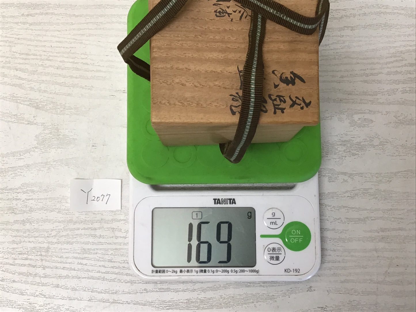 Y2077 BOX Kouchi-ware Incense Container dragon signed box aromatherapy fragrance