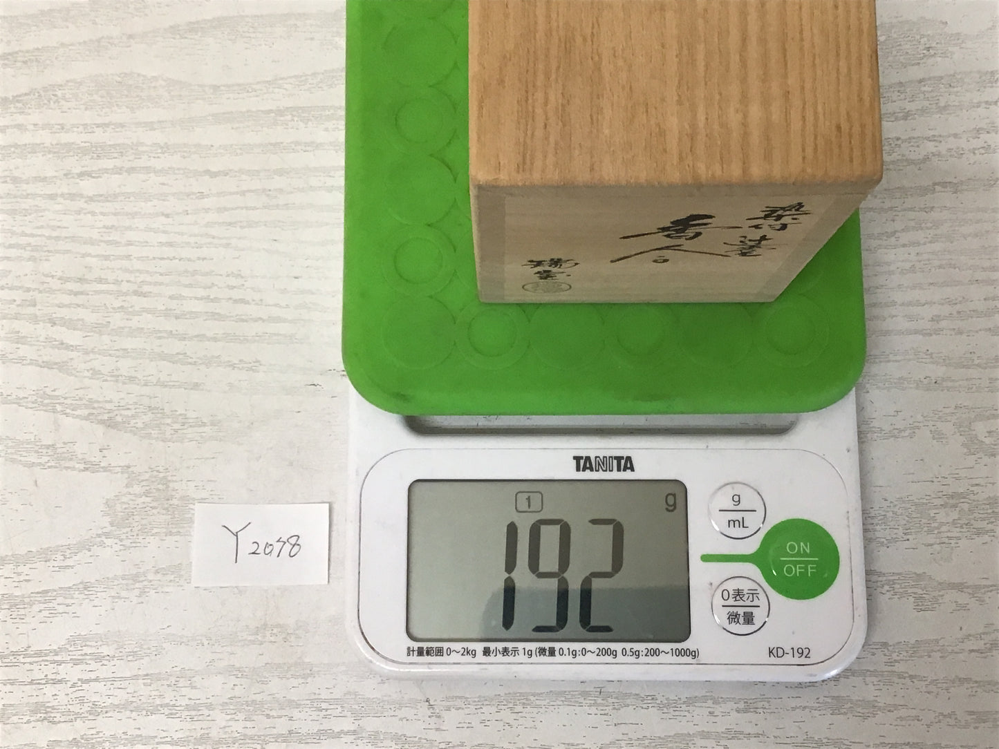 Y2078 BOX Seto-ware Incense Container underglaze blue signed box aroma fragrance