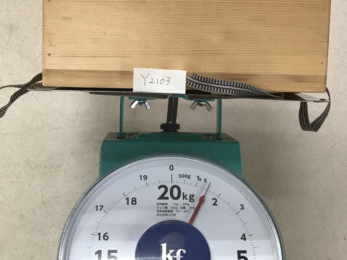 Y2103 CHAWAN Seto-ware underglaze confectionery signed box Japan pottery