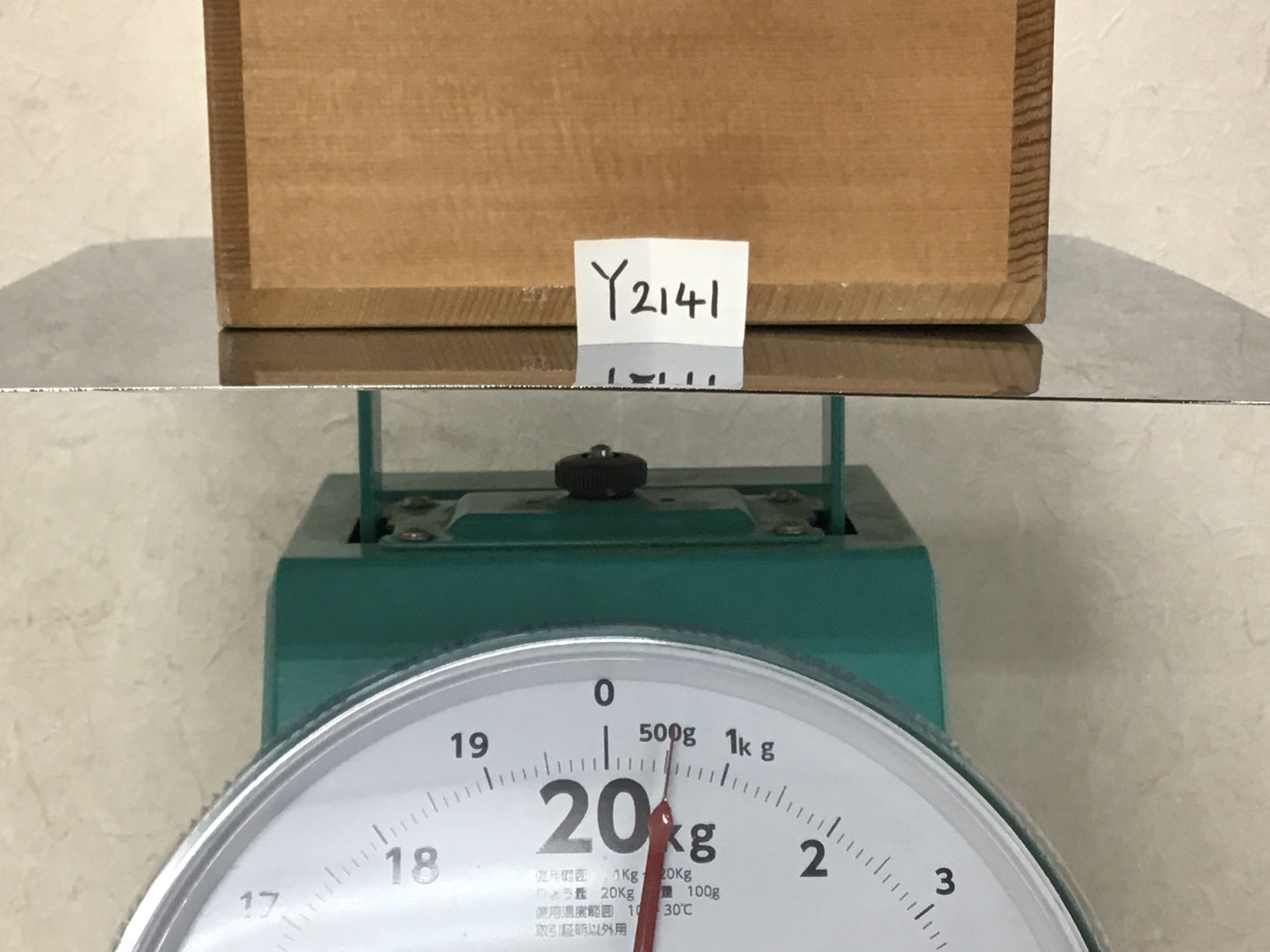 Y2141 CHAWAN Seto-ware old coins signed box Japan pottery antique tea ceremony