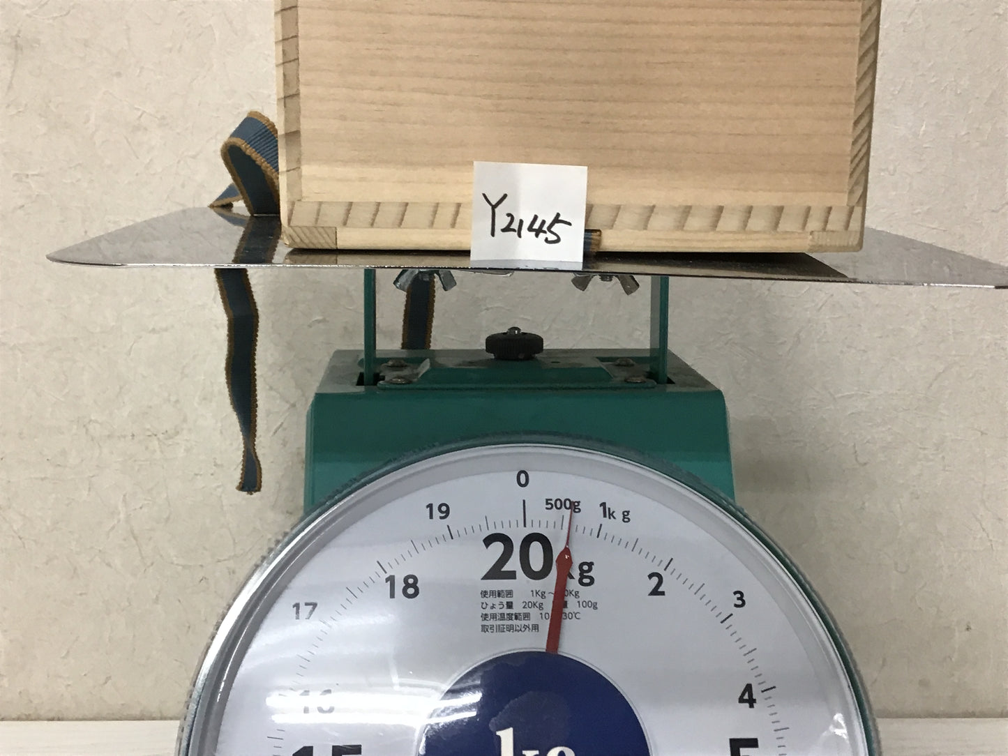 Y2145 CHAWAN Seto-ware signed box Japan pottery antique tea ceremony