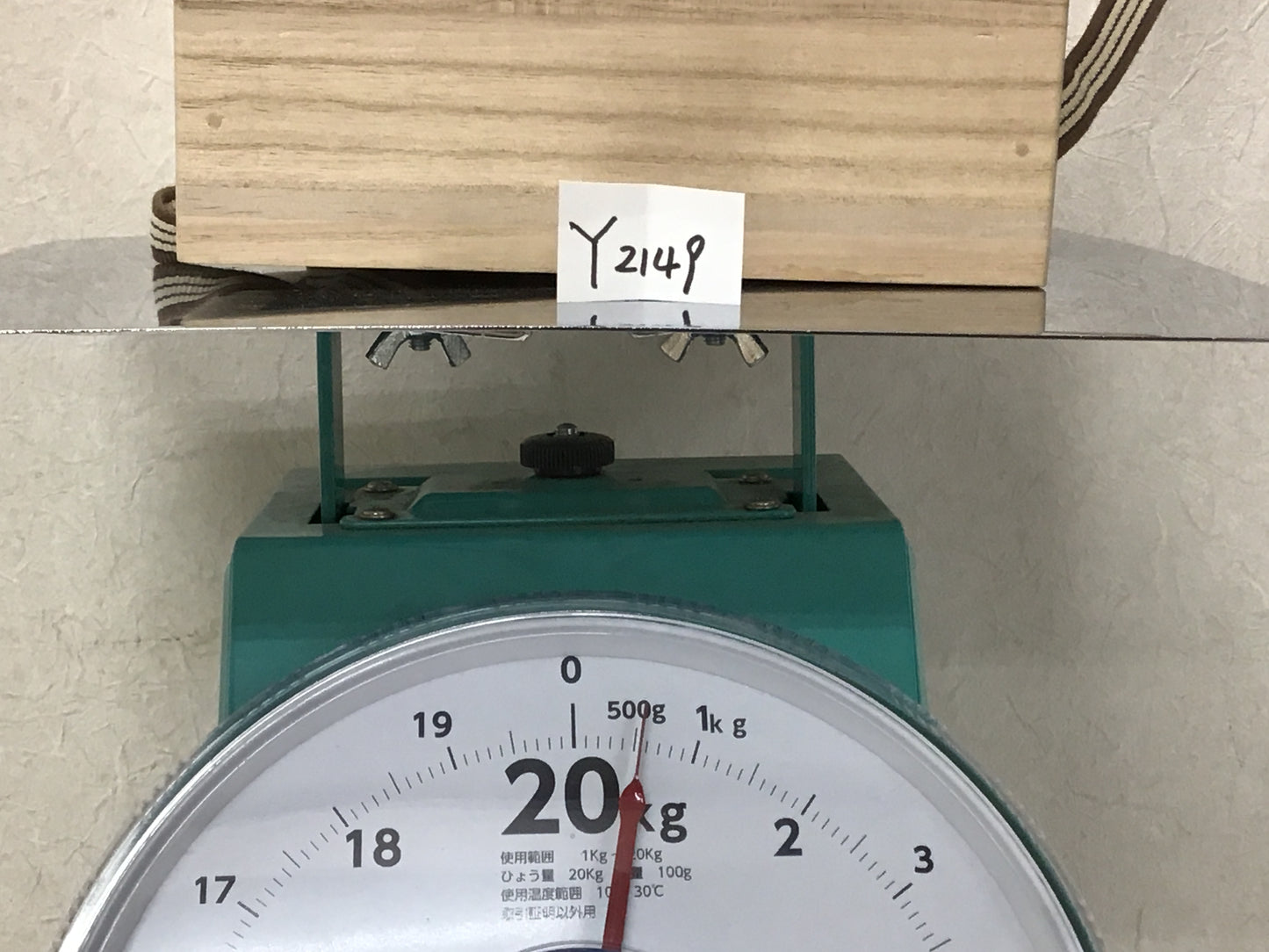 Y2149 CHAWAN Seto-ware signed box Japan pottery antique tea ceremony