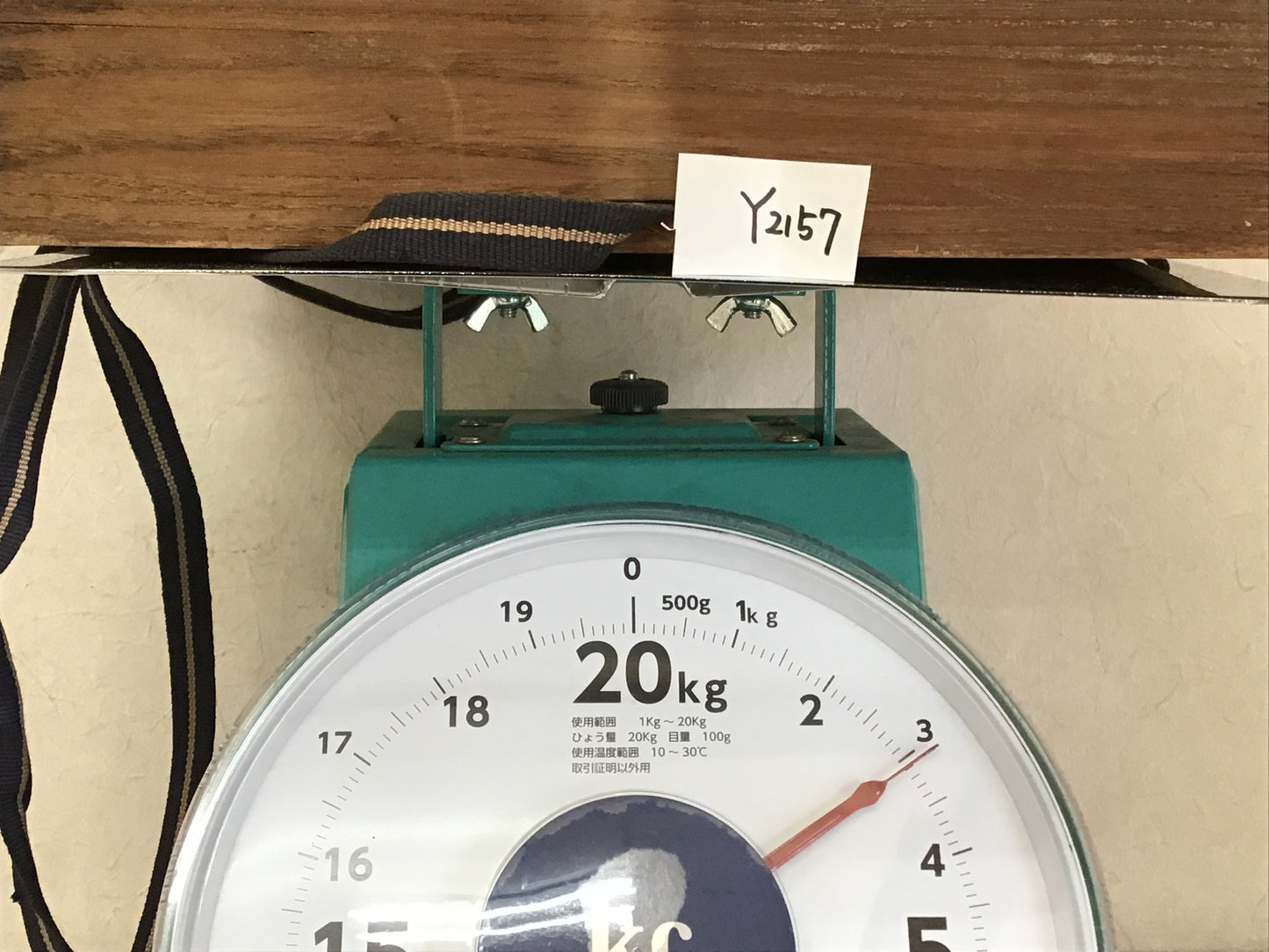 Y2157 FLOWER VASE 13th Kakiemon Sakaida signed box Japan antique ikebana decor