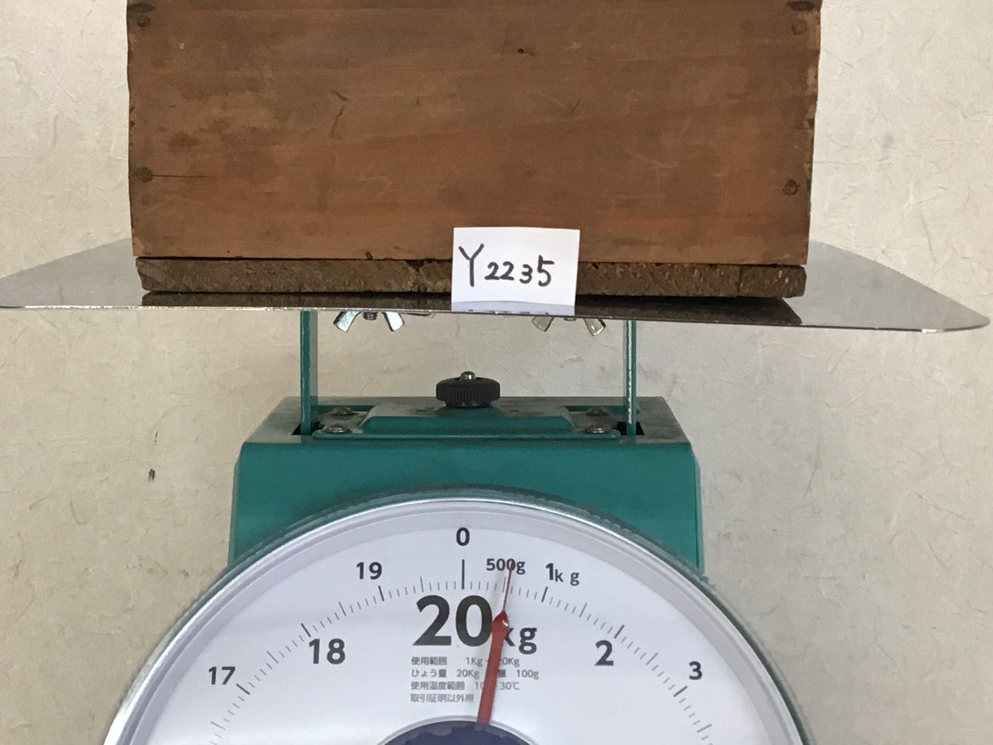 Y2235 CHAWAN Ofuke-ware flat signed box kintsugi Japan pottery tea ceremony bowl