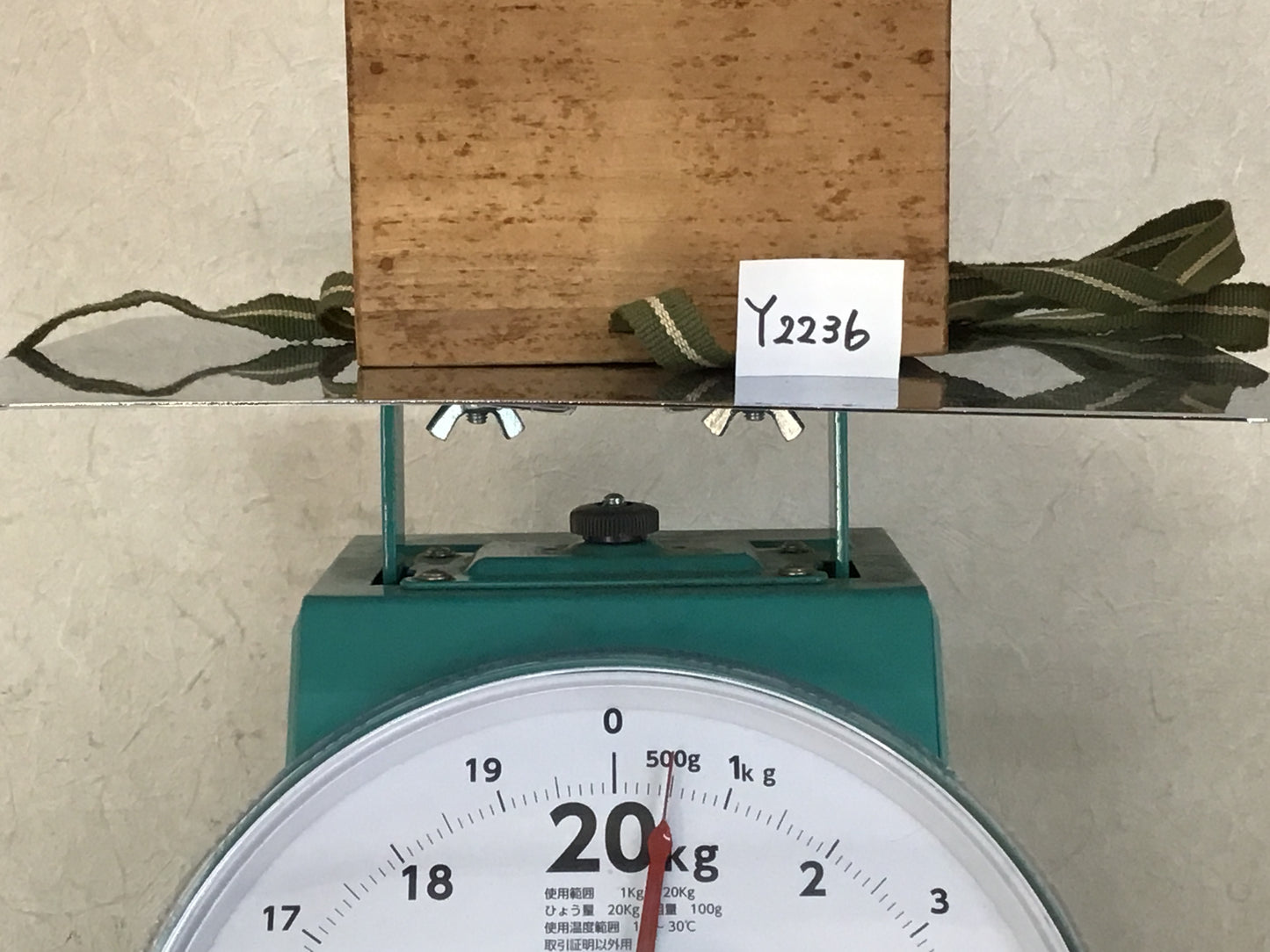 Y2236 CHAWAN Seto-ware black signed box Japan pottery antique tea ceremony bowl