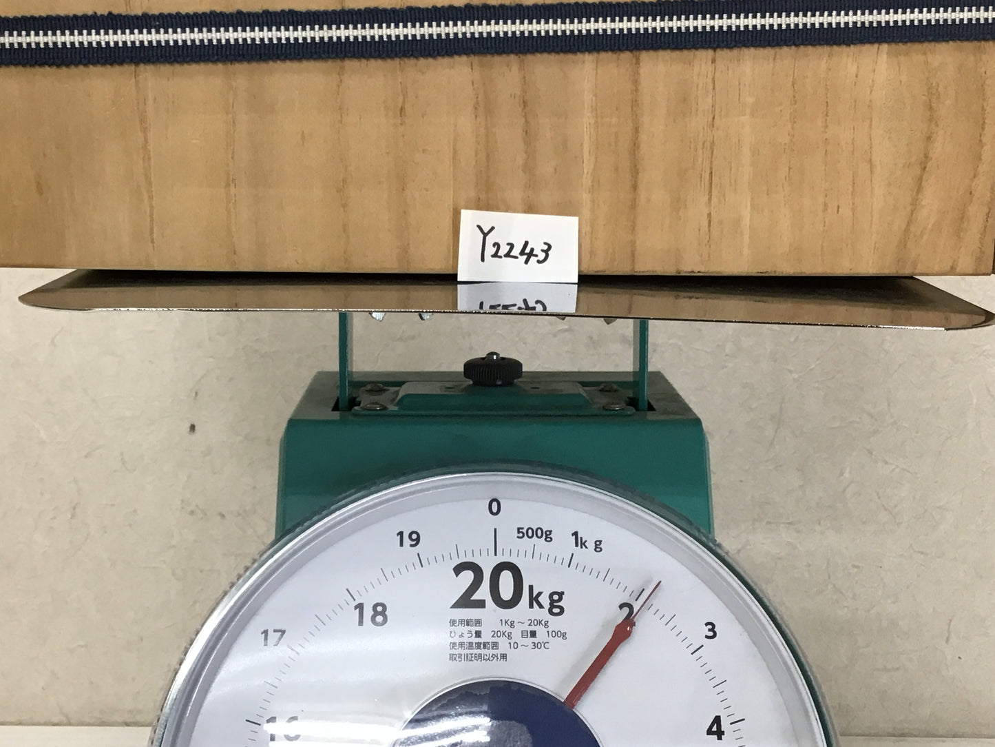 Y2243 FLOWER VASE Copper dragon signed box Japan antique ikebana decor interior