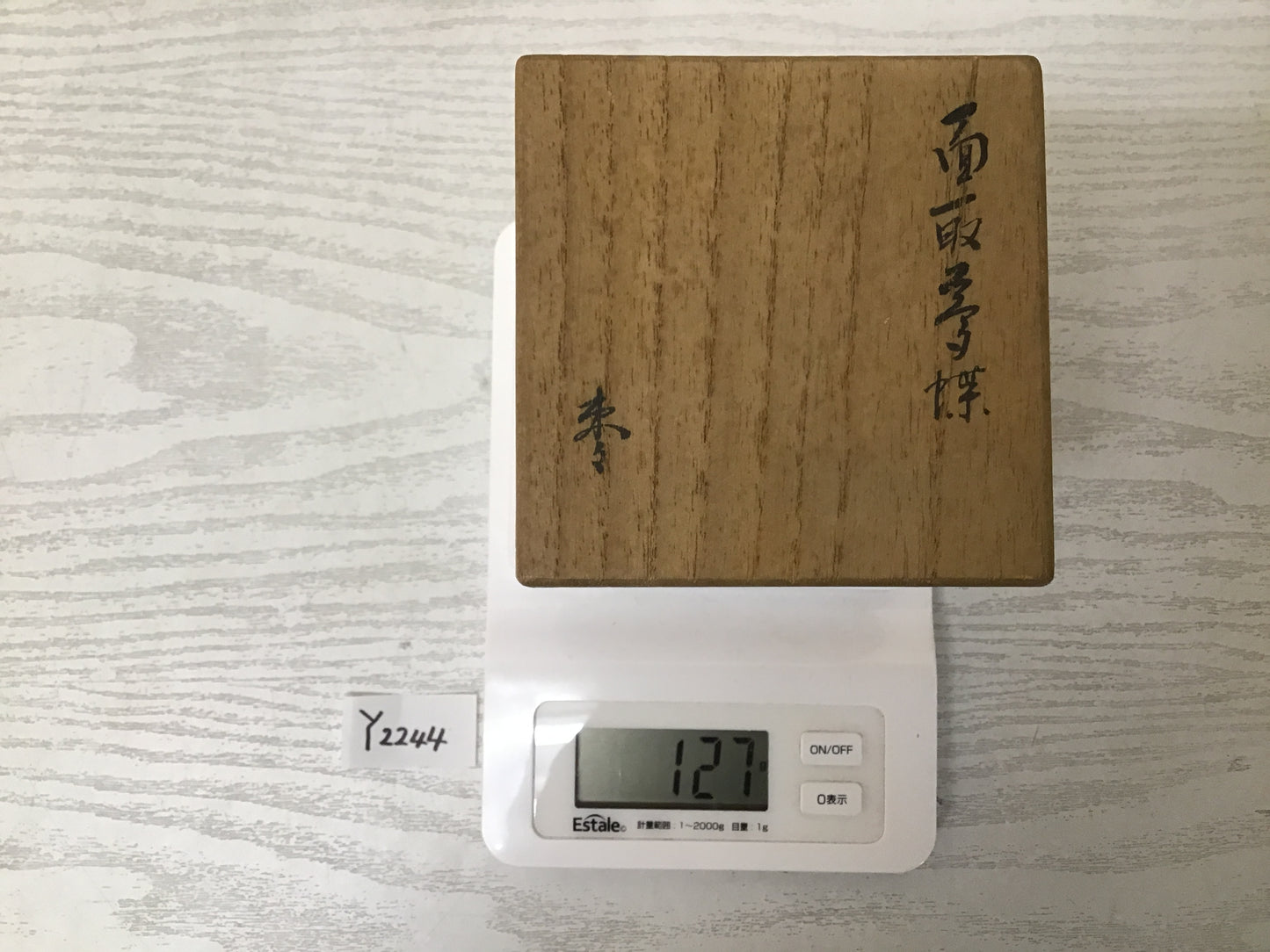 Y2244 NATUME Lacquerware Tea Caddy butterfly makie signed box Japan Tea Ceremony