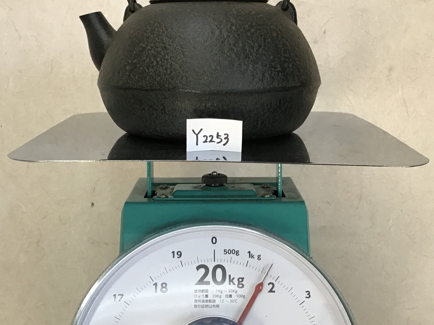 Y2253 TETSUBIN Nanbu Nambu horse Japanese Iron Tea Kettle Teapot antique