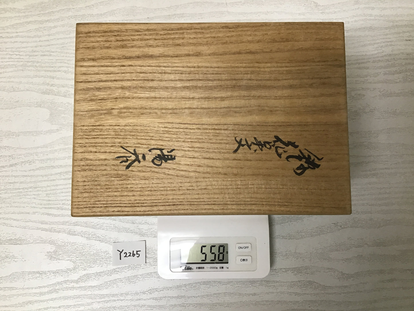 Y2265 YUNOMI 14th Kakiemon Sakaida signed box Japanese pottery antique vintage