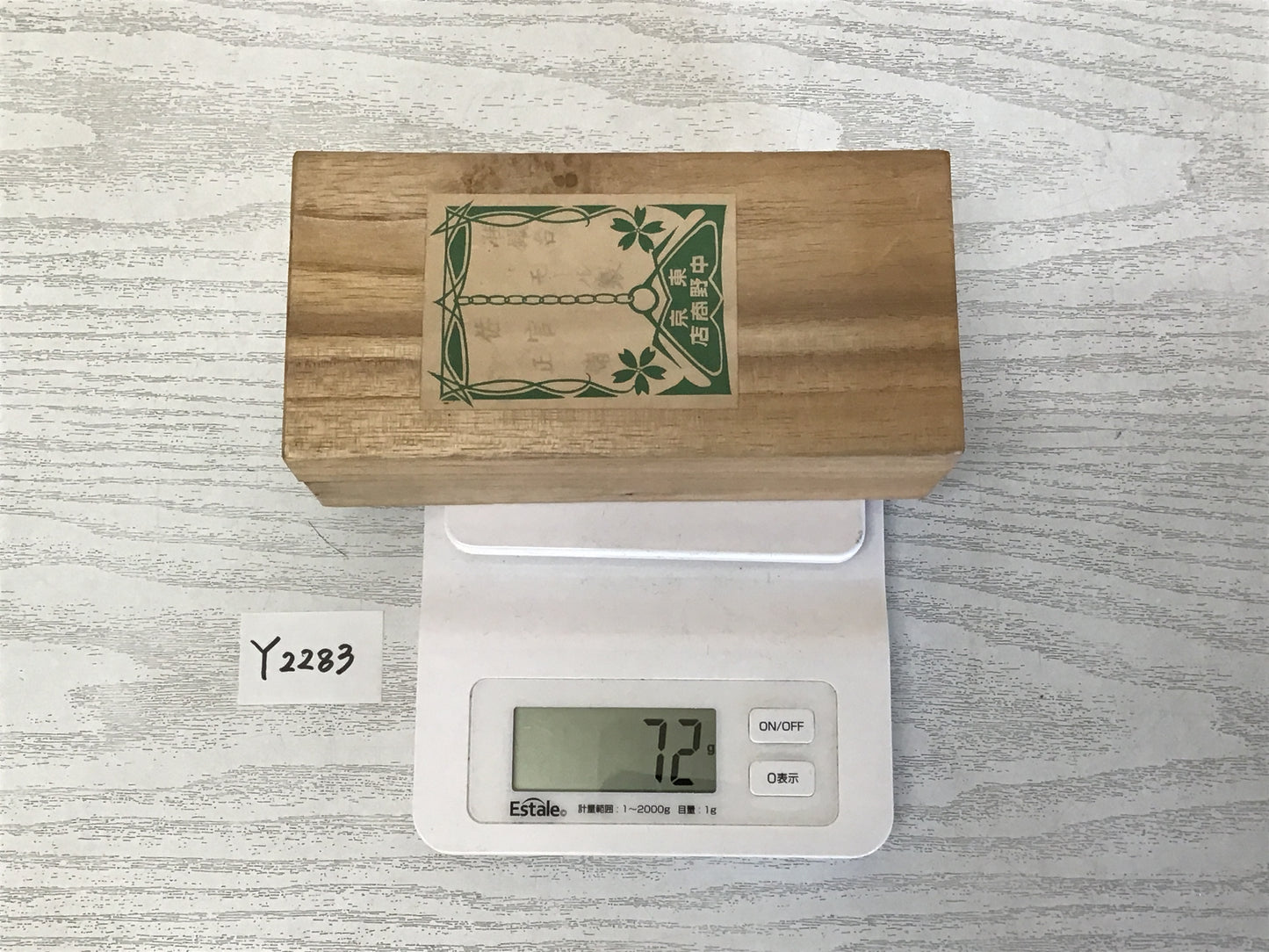 Y2283 Imperial Japan Army String attached to Katana sword box Japanese WW2