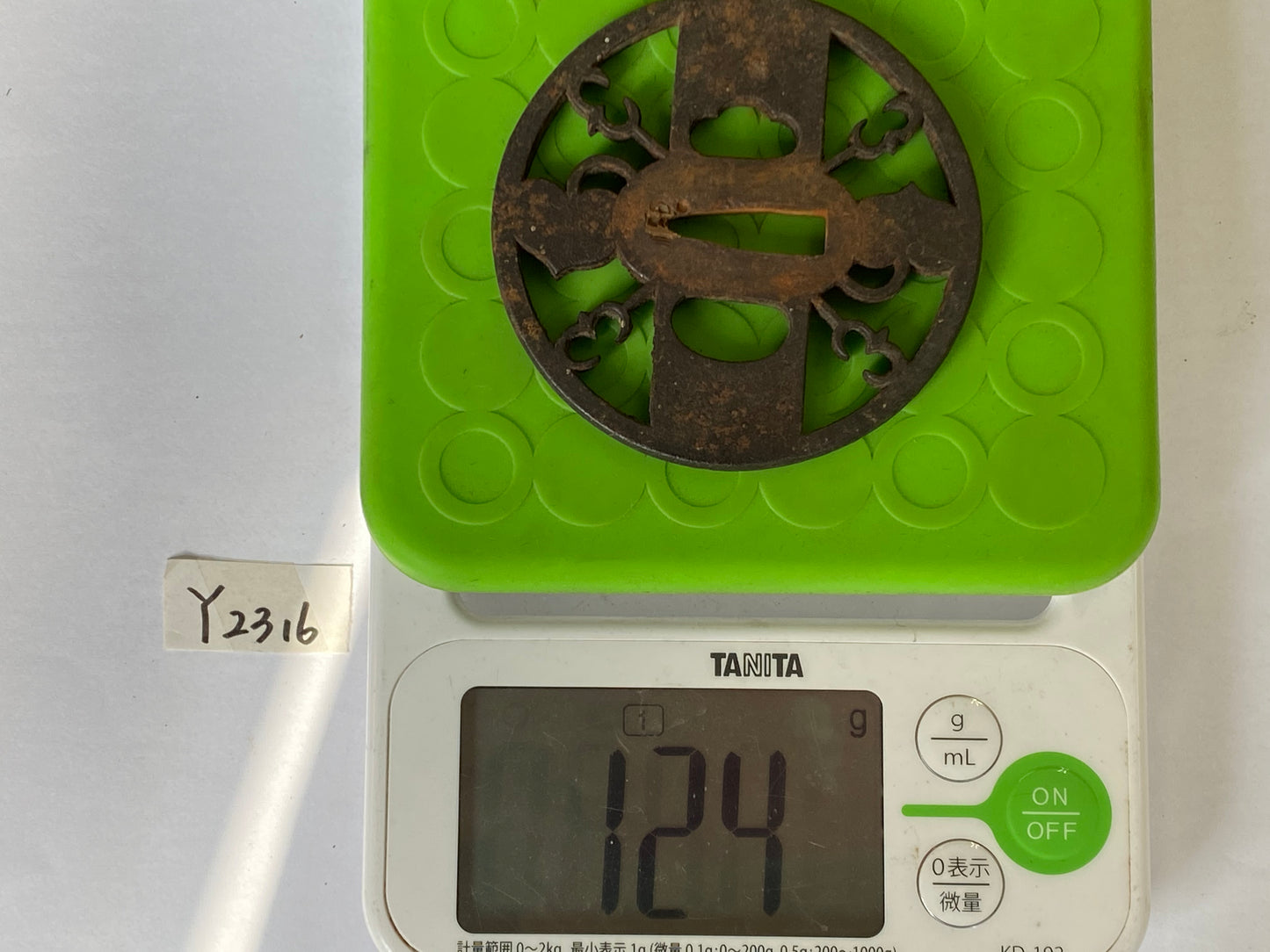 Y2316 TSUBA Iron sword guard openwork Japan samurai katana antique koshirae edo