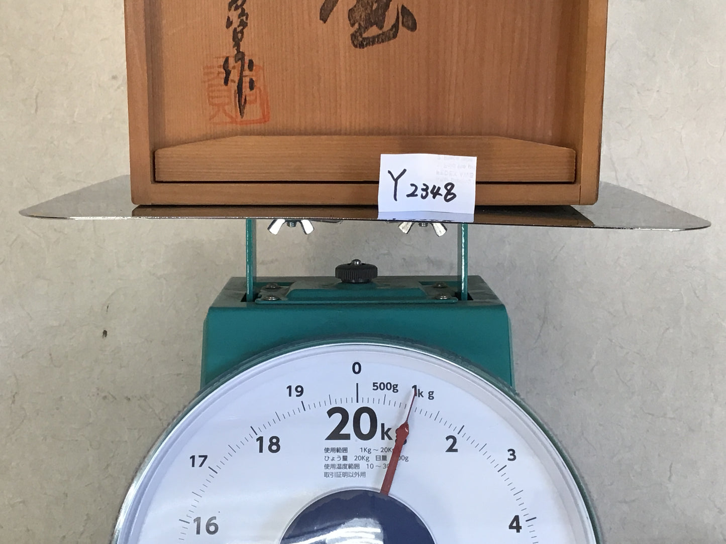 Y2348 FLOWER VASE Tokoname-ware signed box Japan antique ikebana decor interior