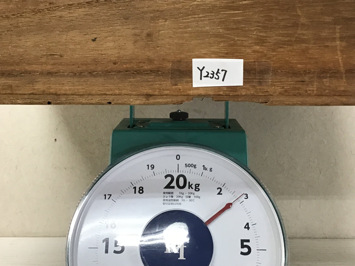 Y2357 DISH Gosuakae large plate platter kitsugi box Chinese antique vintage