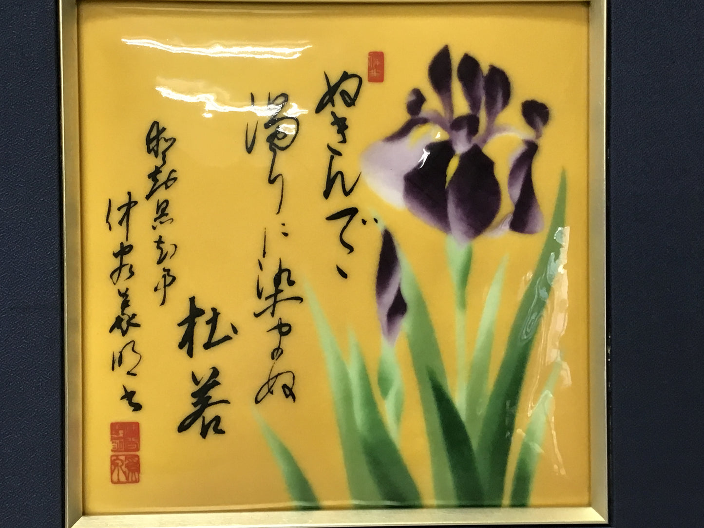 Y2358 OKIMONO Cloisonne interior frame flower song Japanese antique wall decor