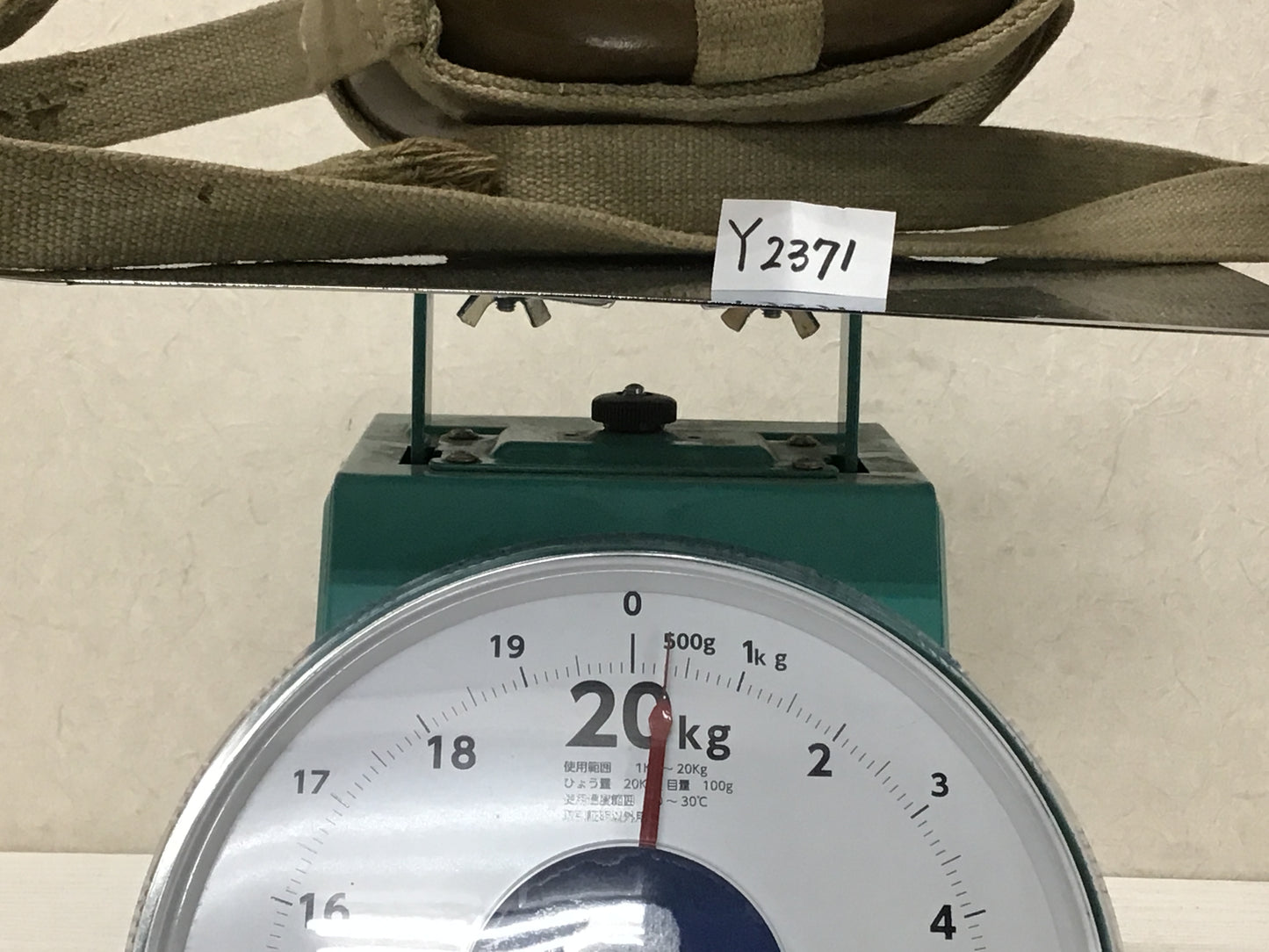 Y2371 Imperial Japan Army Canteen water bottle military gear Japan WW2 vintage