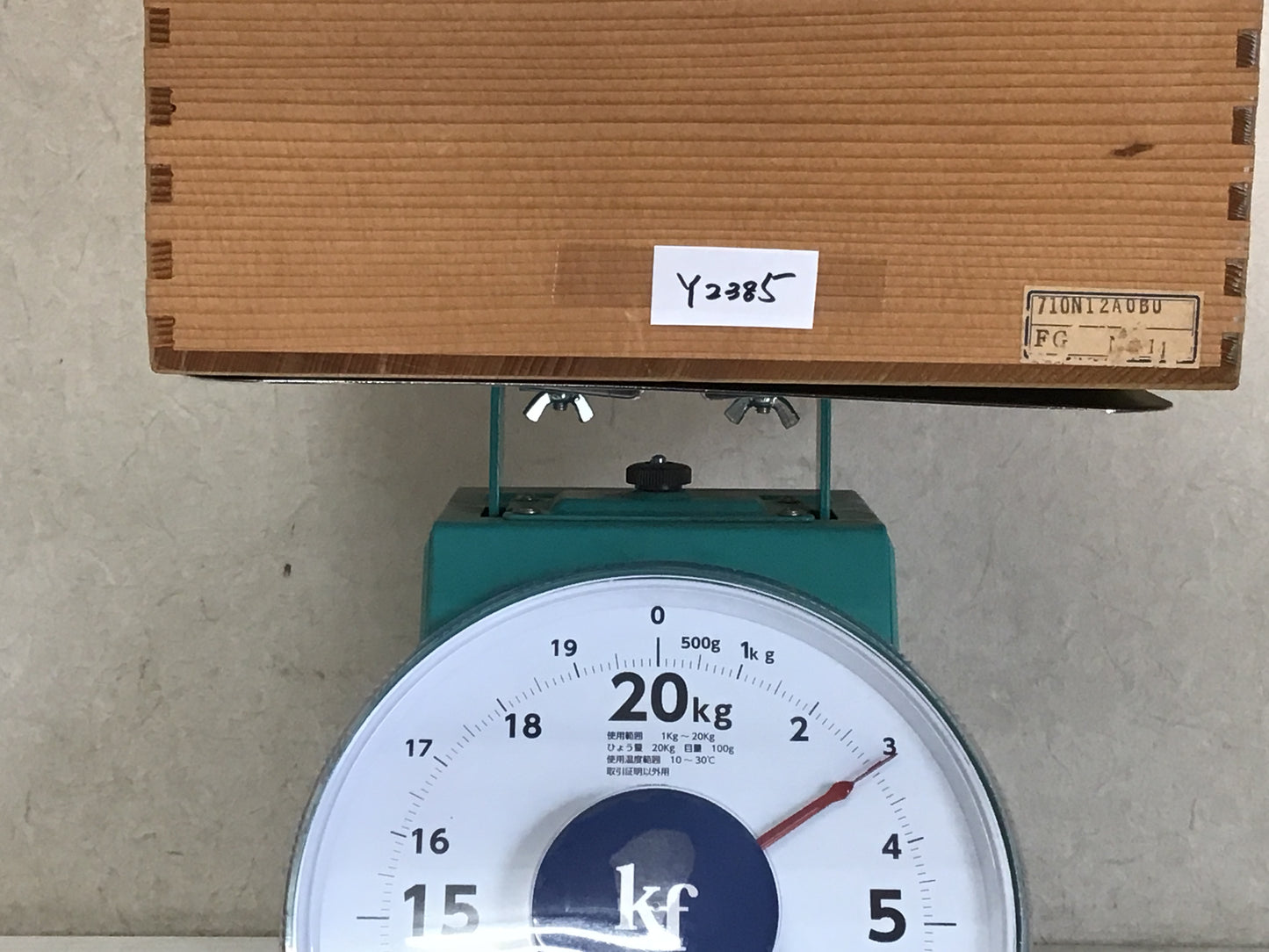 Y2385 FLOWER VASE Fukagawa kabin signed box Japan antique ikebana decor interior