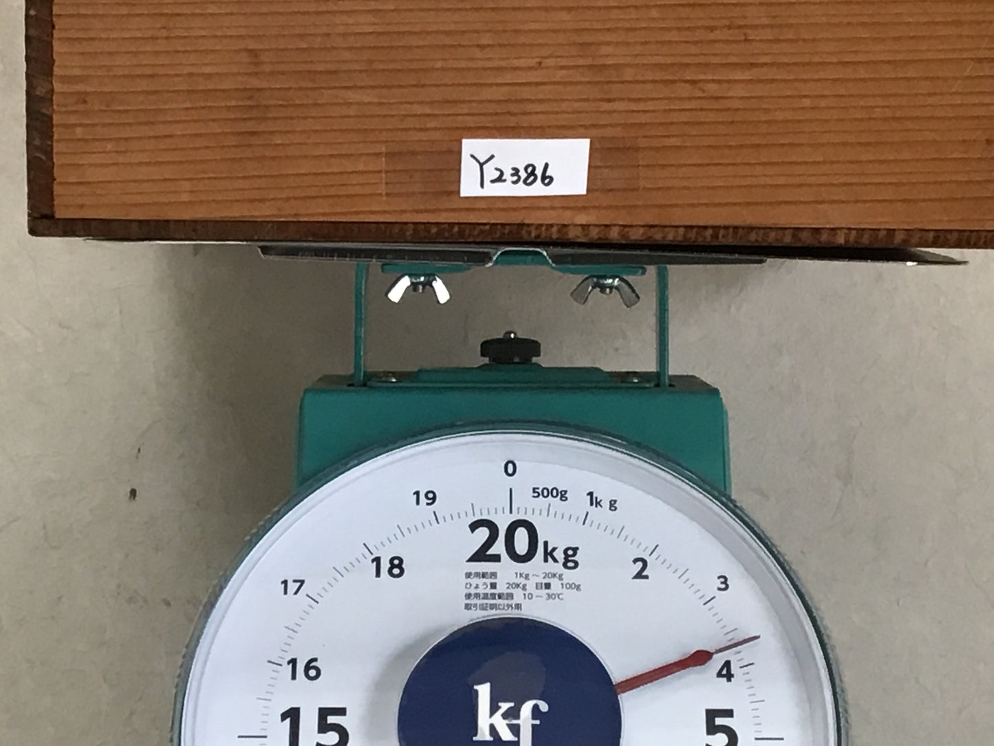 Y2386 FLOWER VASE Koransha kabin signed box Japan antique ikebana decor interior