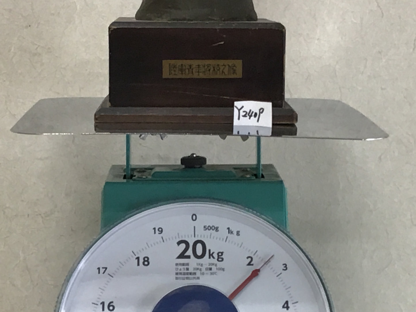 Y2409 STATUE Copper figurine Army youth officer military Japan vintage antique