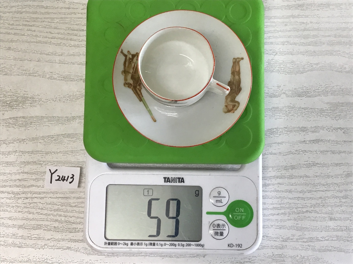 Y2413 Imperial Japan Army Military pattern Cup Saucer Japanese WW2 vintage