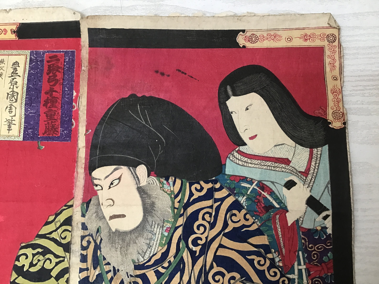 Y2449 WOODBLOCK PRINT Kunichika Kabuki 3 pieces Japanese Ukiyoe vintage painting