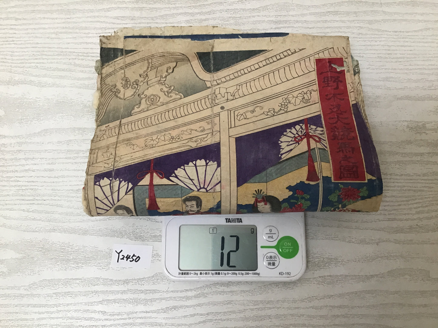 Y2450 WOODBLOCK PRINT Ueno Park Horse Racing 3 pieces Japanese Ukiyoe vintage