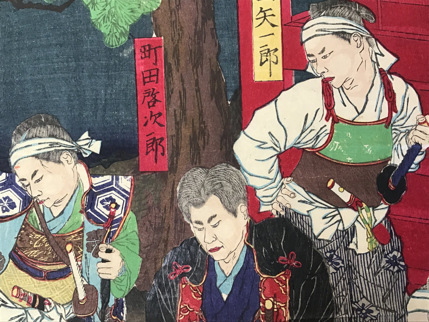 Y2470 WOODBLOCK PRINT Kagoshima Newspaper 1 piece Japan Ukiyoe vintage painting