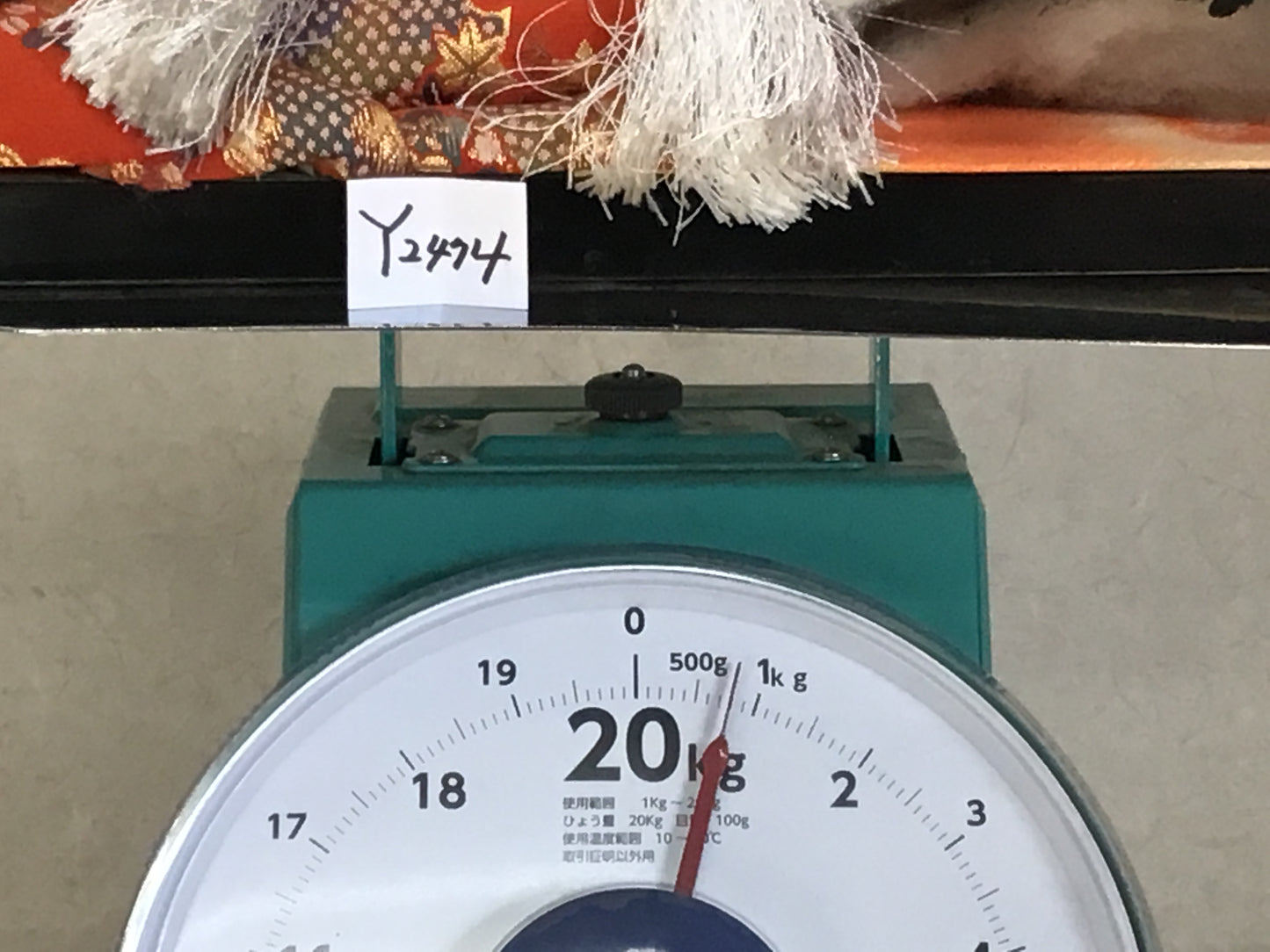 Y2474 HAGOITA Haruno Beautiful Woman Drum battledore Japan vintage traditional