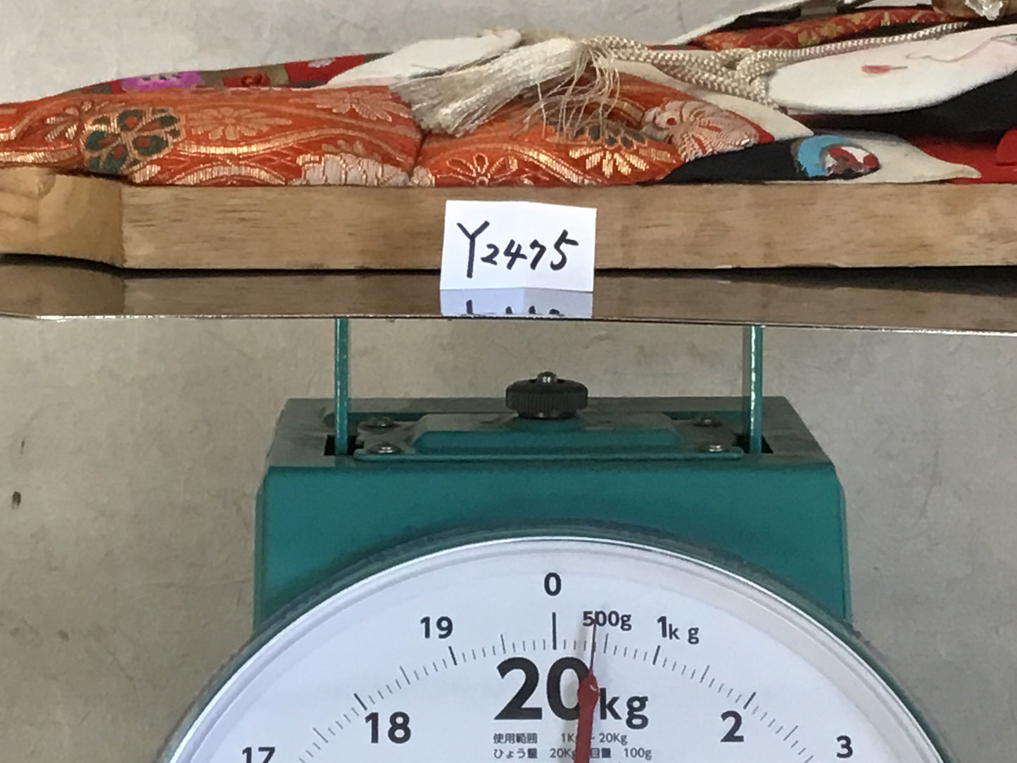 Y2475 HAGOITA Beautiful Woman Folding Fan battledore Japan vintage traditional