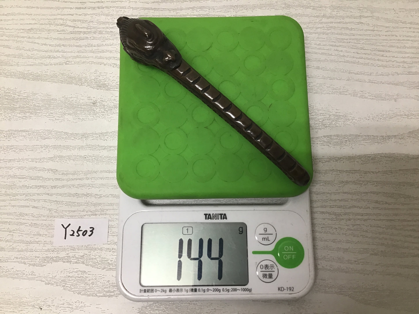 Y2503 YATATE Copper Dragon Japanese Ink and Pen Holder antique Brush & Inkwell