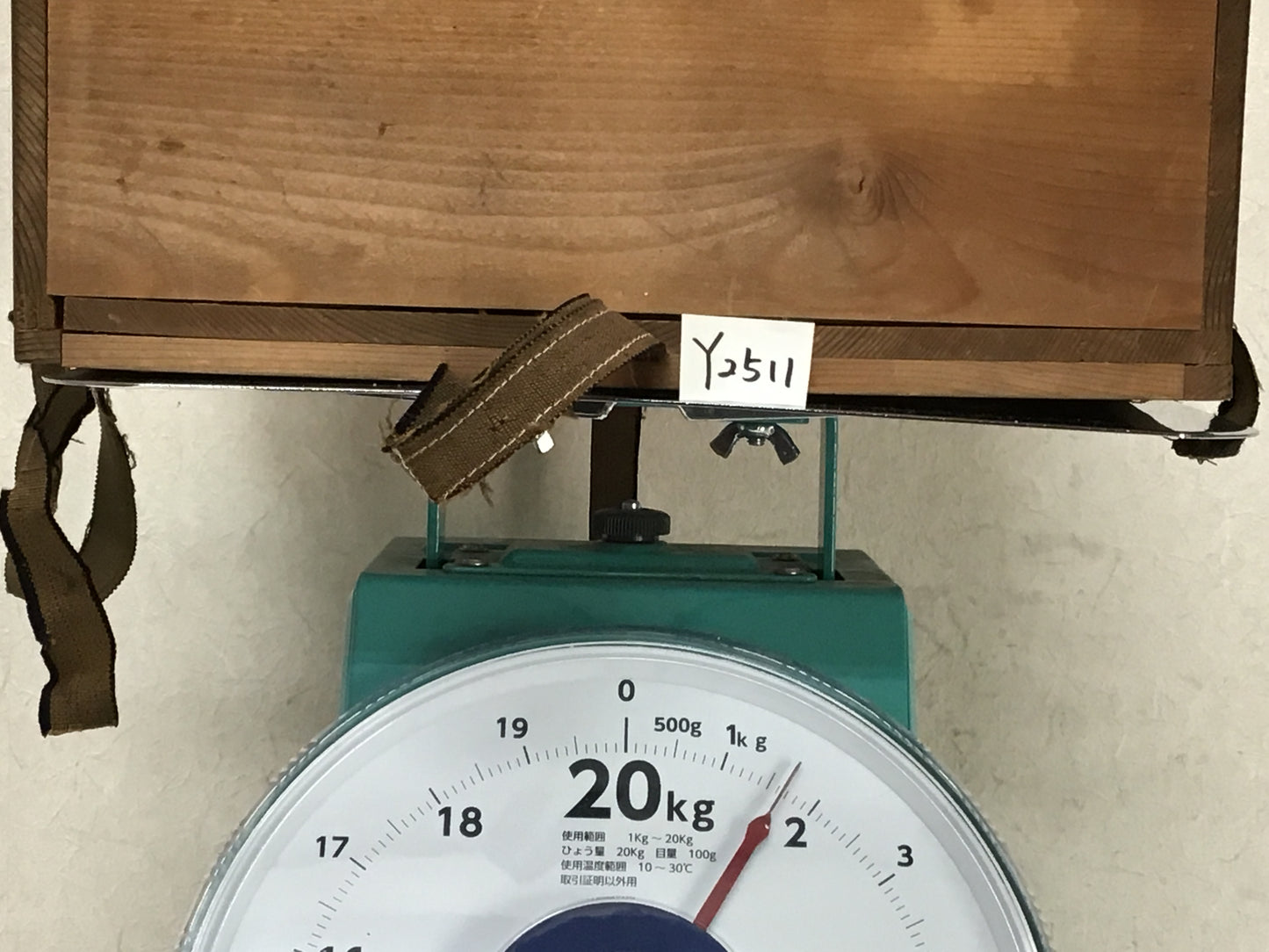 Y2511 CHAWAN Iga-ware kashiki signed box confectionery Japan bowl tea ceremony