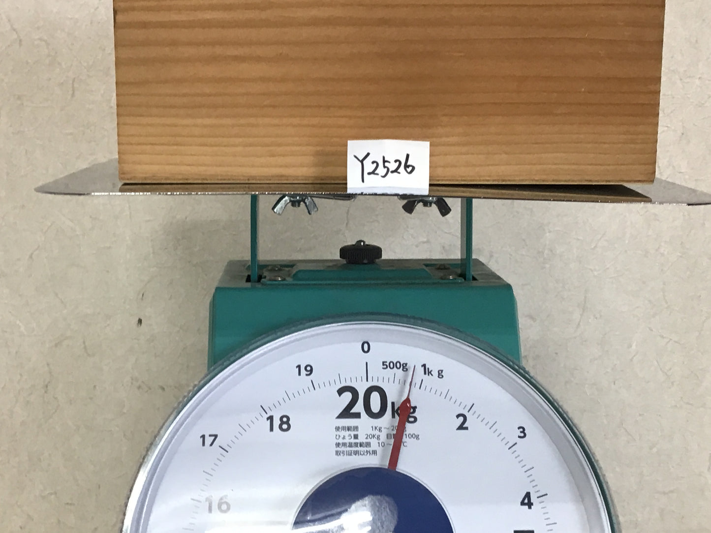 Y2526 FLOWER VASE Tokoname-ware signed box Japan antique ikebana decor interior