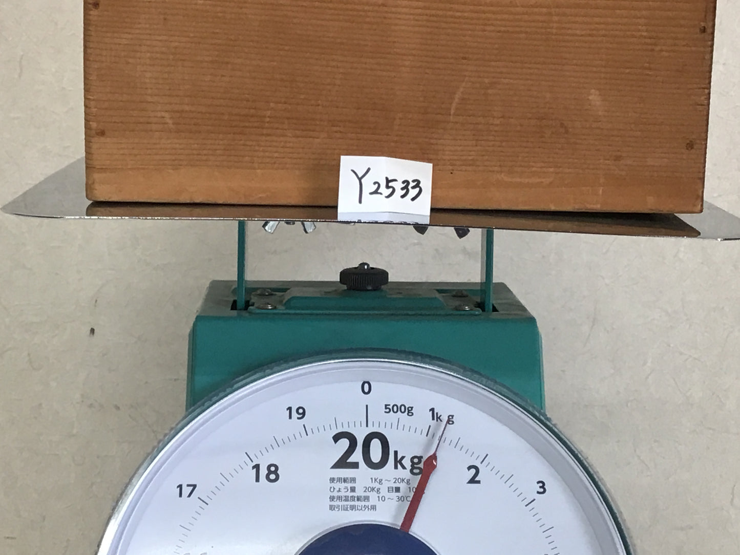 Y2533 CHAWAN Mino-ware kashiki signed box confectionery Japan tea ceremony