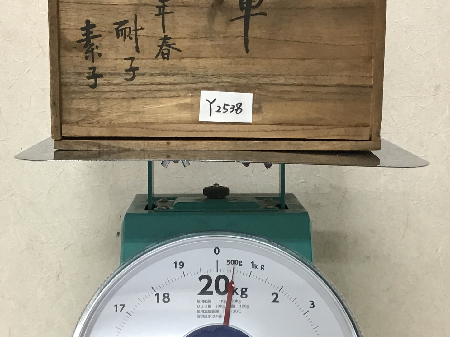 Y2538 HINA DOLL Imperial Gosho Cart box Japanese antique vintage traditional