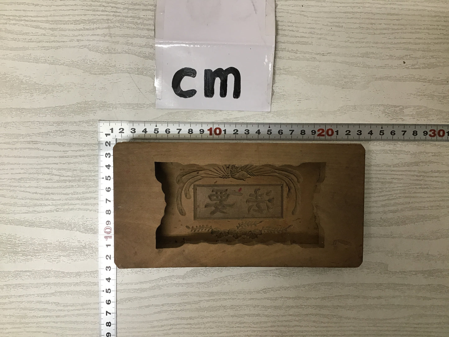 Y2557 KASHIGATA Kanji Buddhist memorial service Japan Wooden Pastry Mold