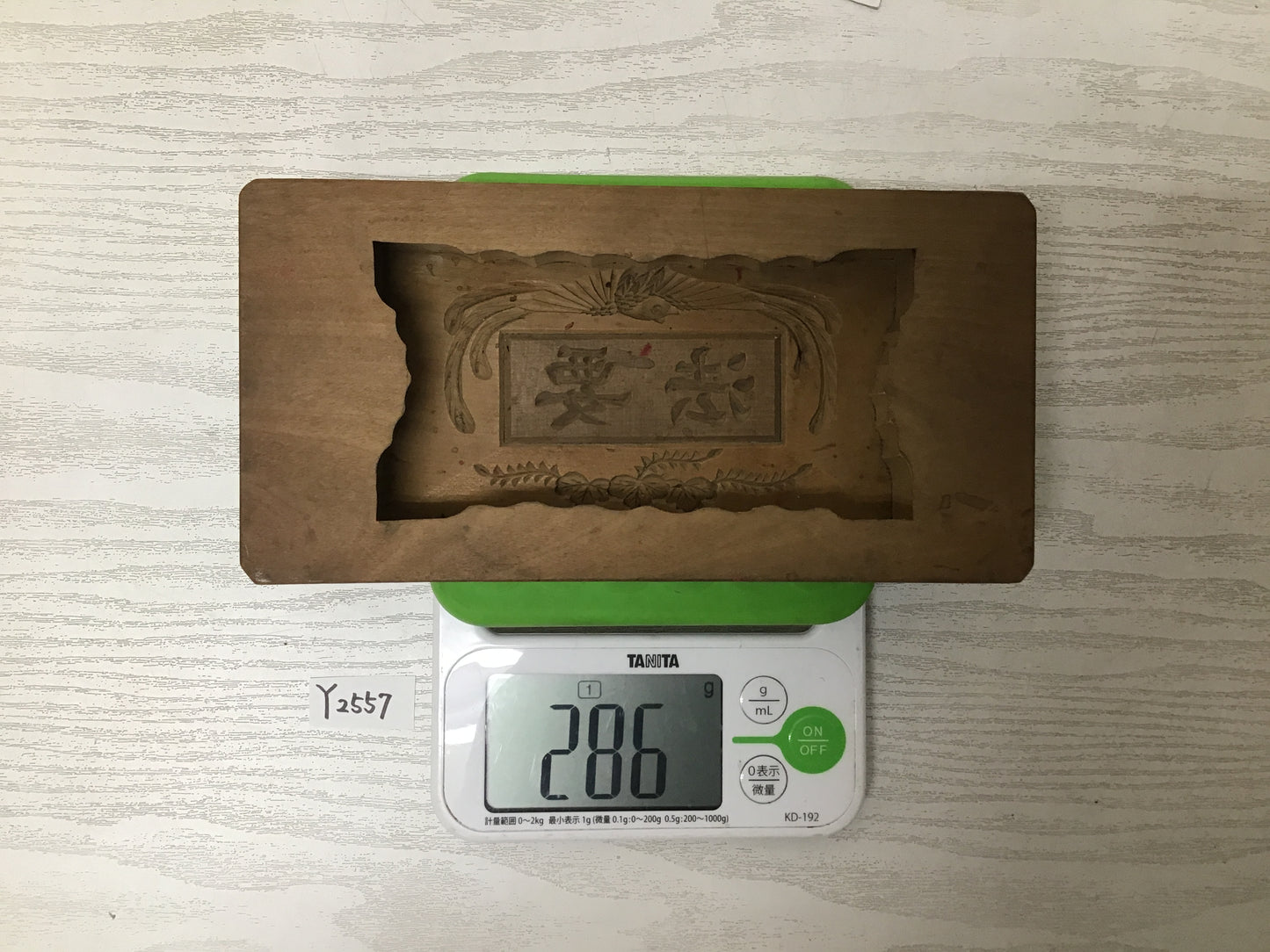 Y2557 KASHIGATA Kanji Buddhist memorial service Japan Wooden Pastry Mold
