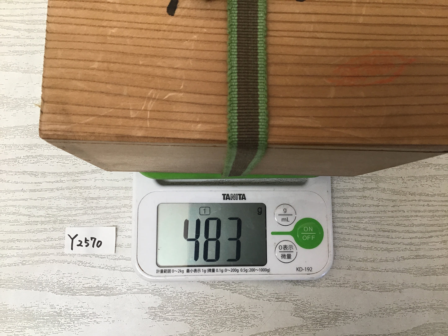 Y2570 CHAWAN Tobe-ware signed box Japan tea ceremony antique pottery vintage