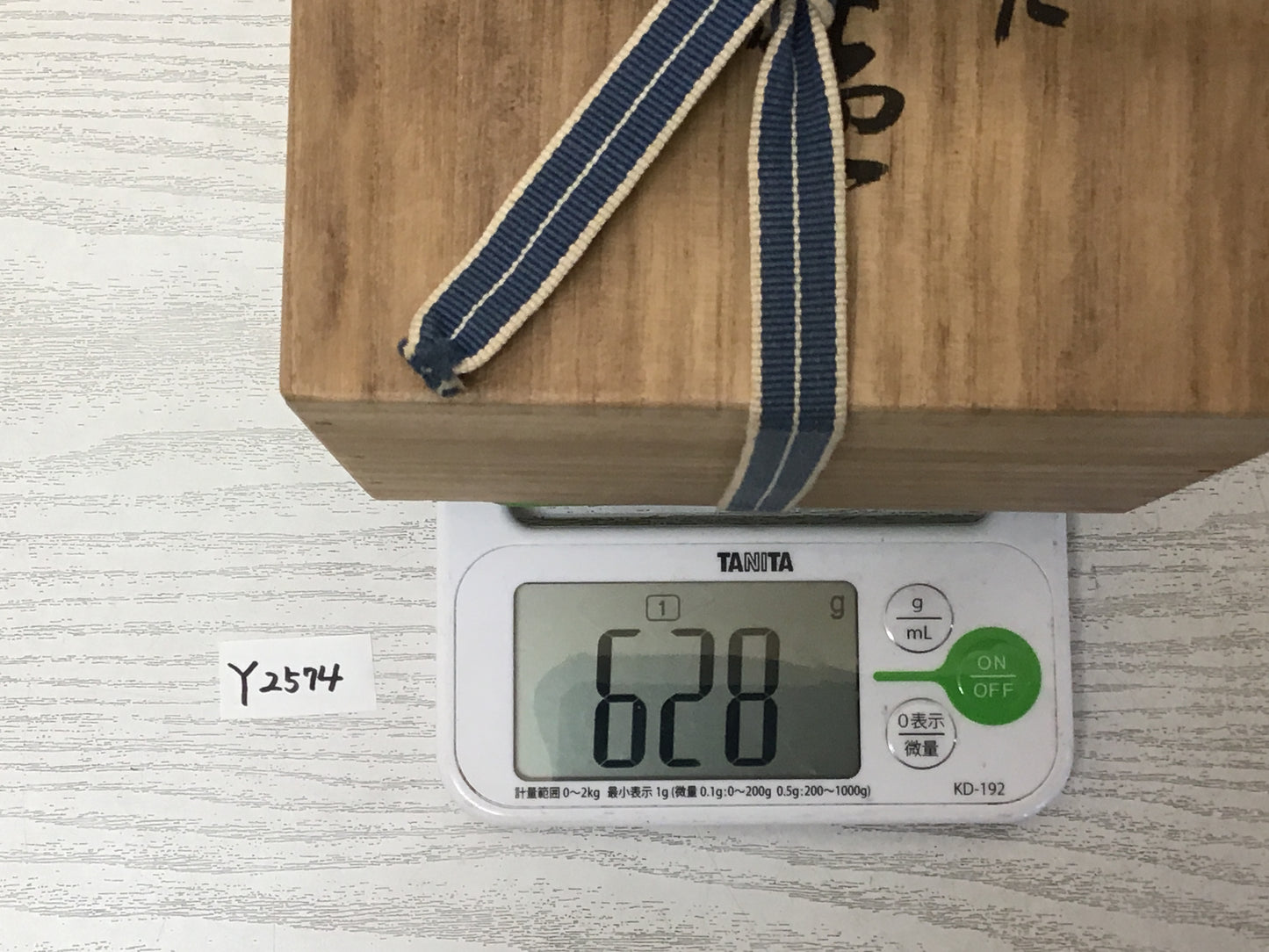 Y2574 CHAWAN Seto-ware Yellow signed box Japan tea ceremony antique pottery