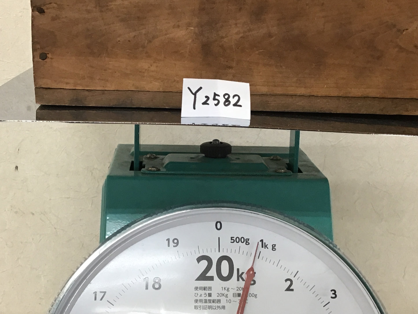 Y2582 CHAWAN Pottery Shrimp box confectionery Japan tea ceremony bowl antique