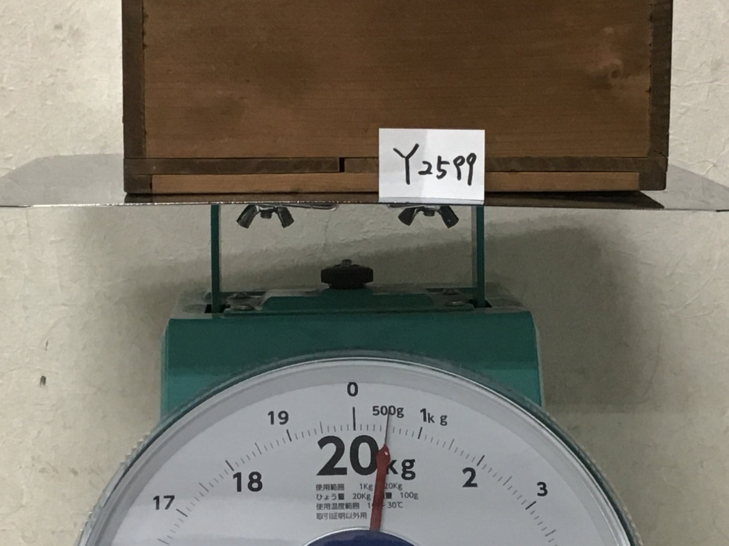 Y2599 CHAWAN Mishima Bowl signed box Japan tea ceremony antique pottery vintage