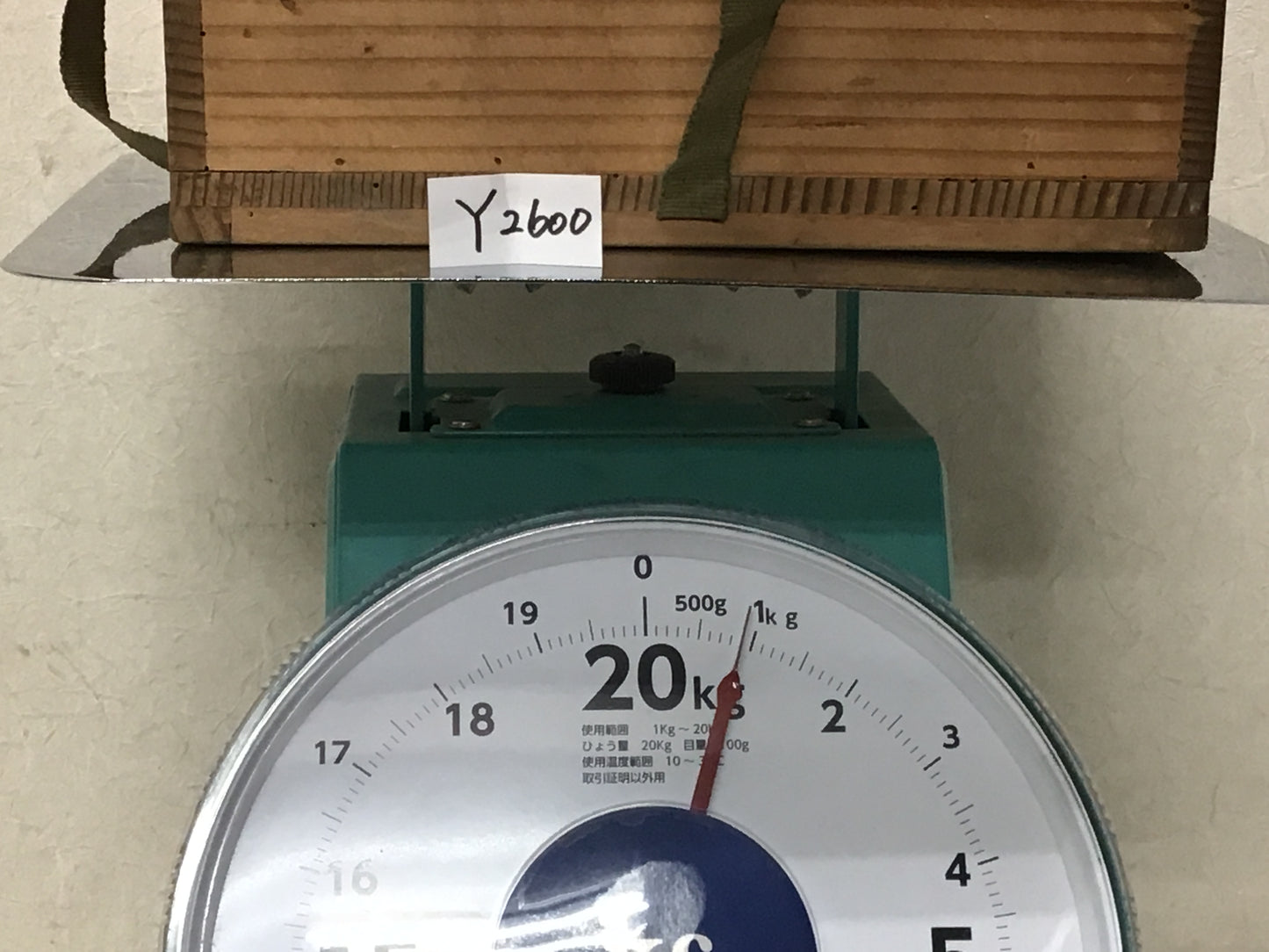 Y2600 CHAWAN Kyo-ware signed box confectionery Japan tea ceremony bowl antique