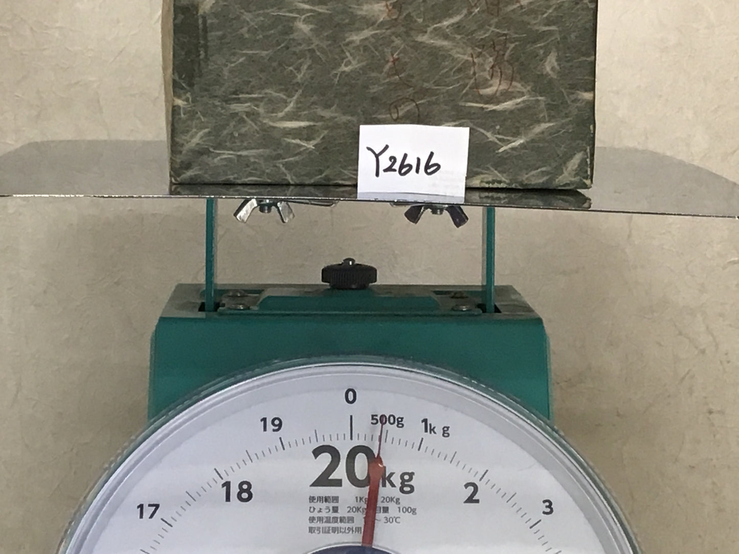 Y2616 CHAWAN Kyo-ware signed box Japan tea ceremony bowl antique vintage