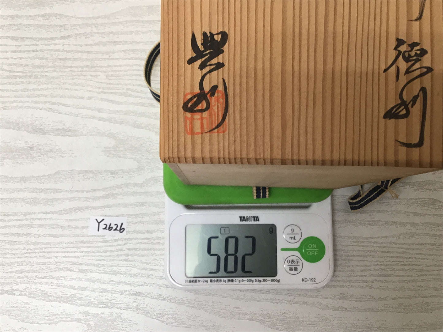 Y2626 CHOUSHI Shino-ware Tokkuri sake bottle signed box Japanese vintage antique