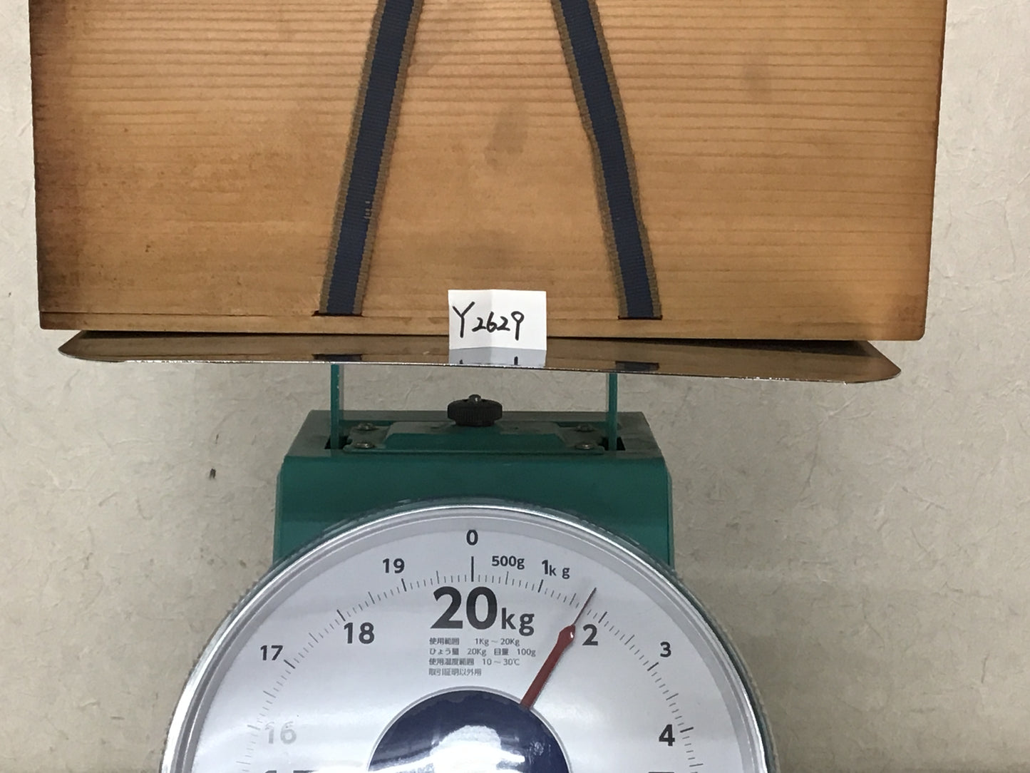 Y2629 FLOWER VASE Seto-ware signed box Japan antique ikebana interior decor