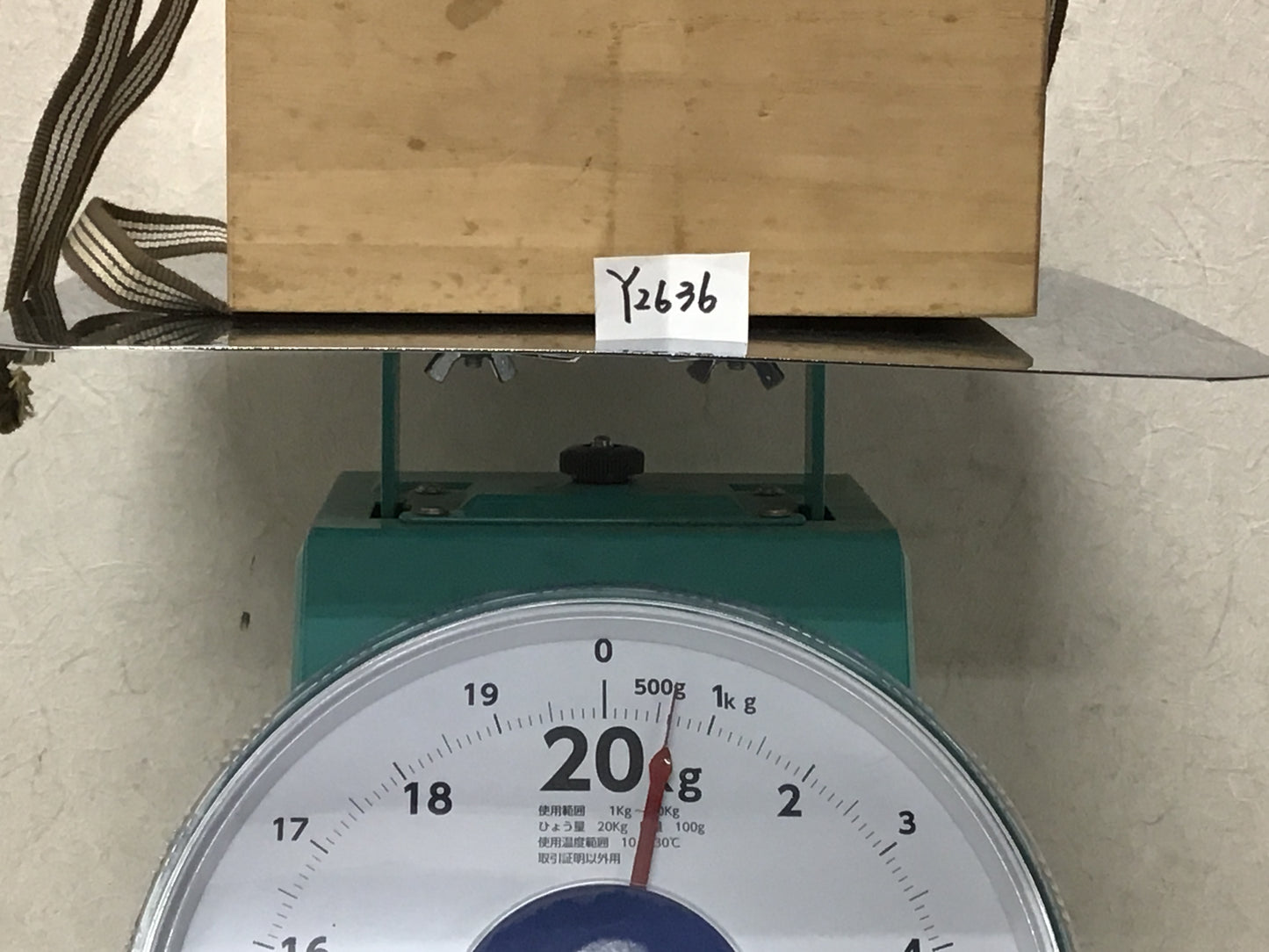 Y2636 CHAWAN Seto-ware signed box Japan tea ceremony bowl antique vintage