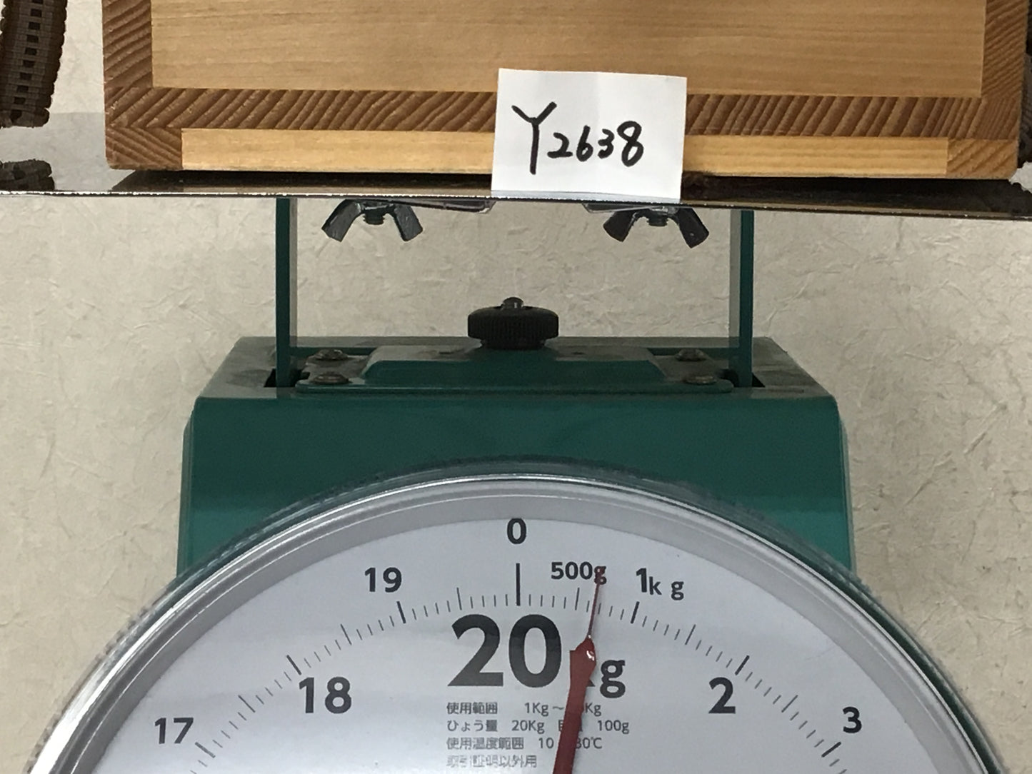 Y2638 CHAWAN kiln mutation effects signed box Japan tea ceremony bowl antique