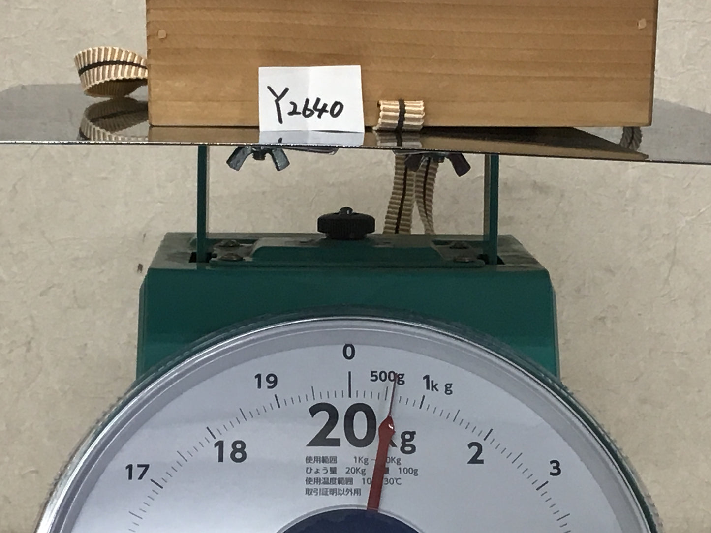 Y2640 CHAWAN Zeze-ware signed box Japan tea ceremony antique vintage bowl