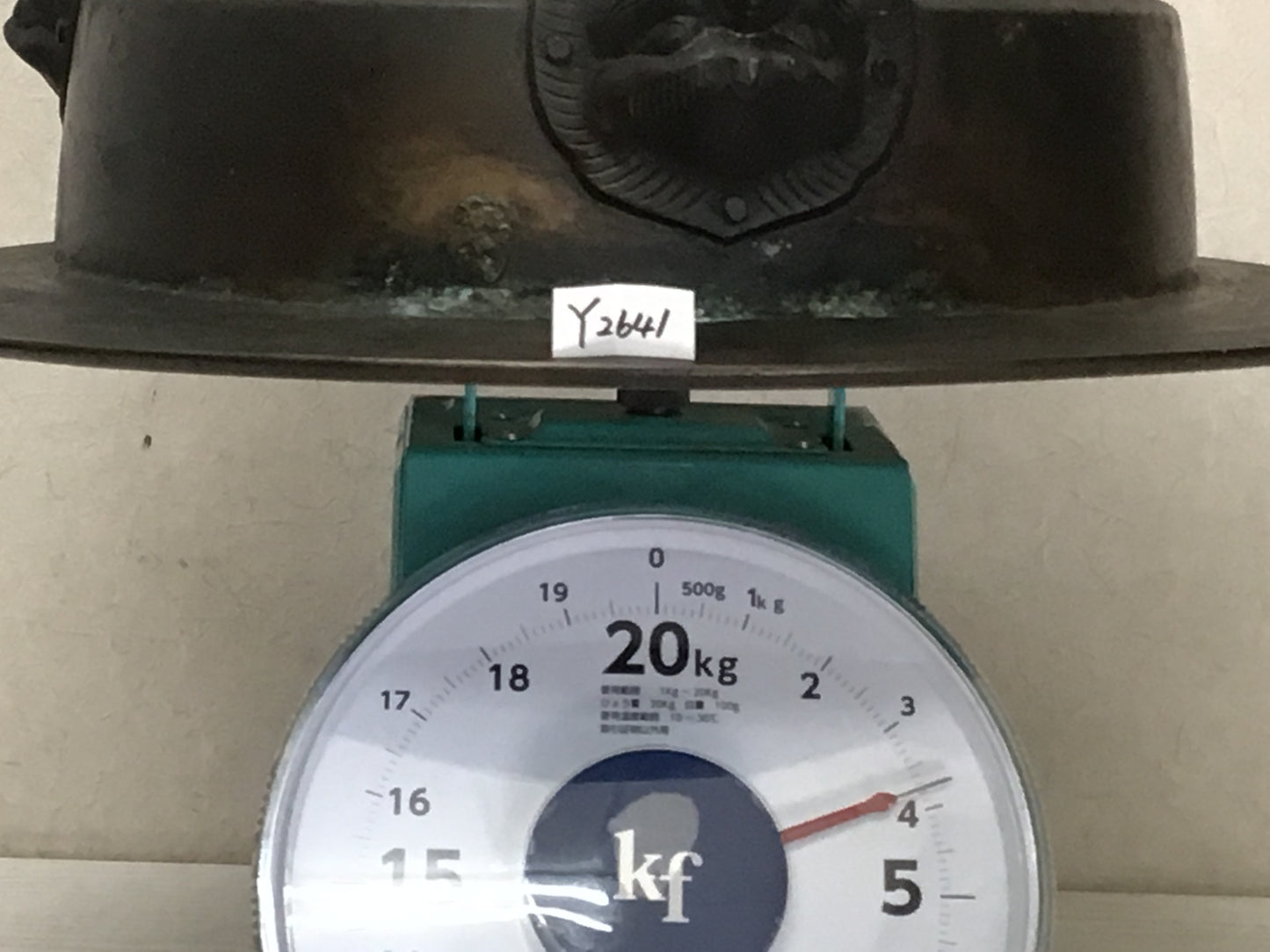 Y2641 KOURO Copper large Japan antique Incense Burner fragrance aroma vintage