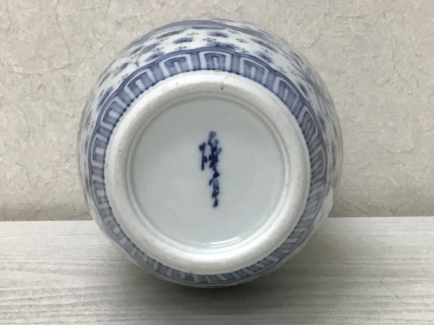 Y2682 FLOWER VASE Seto-ware signed box Japan antique ikebana interior decor