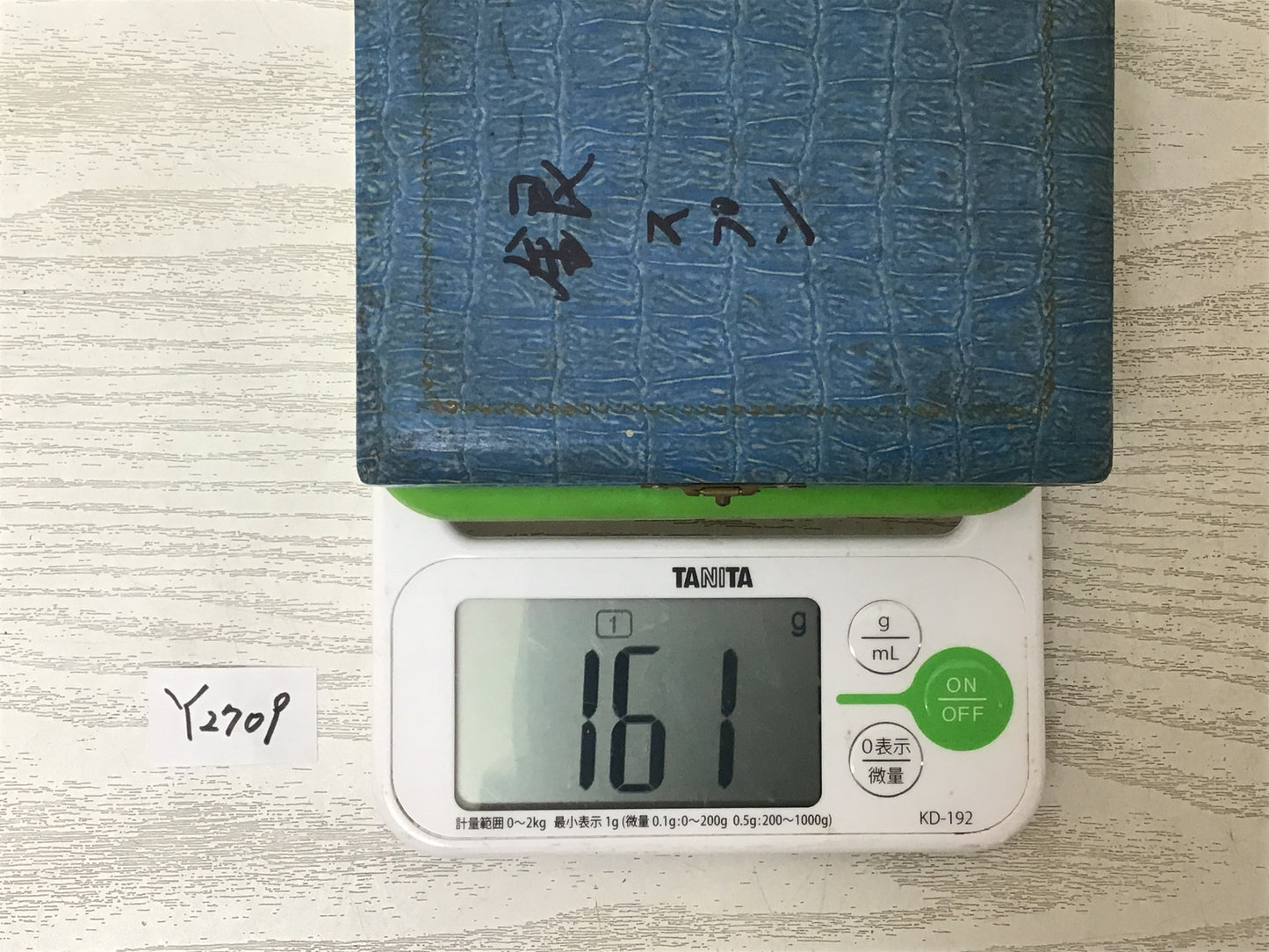 Y2709 CUTLERY Silver Spoon bamboo leaf Set of 6 box Japan antique vintage food